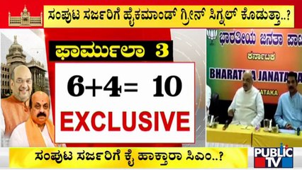 ಕೆಲವೇ ಕ್ಷಣಗಳಲ್ಲಿ ದೆಹಲಿಗೆ ತೆರಳಲಿರುವ ಸಿಎಂ | CM Basavaraj Bommai | Delhi