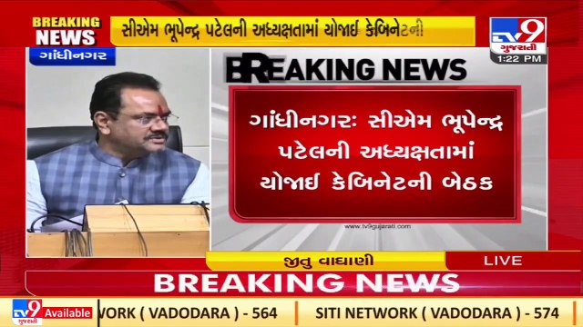 Gujarat cabinet meeting held; plan to avert water crisis discussed_ TV9News
