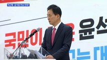 MBN 뉴스파이터-유영하 