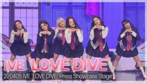 [TOP직캠] 아이브(IVE), 타이틀곡 ‘LOVE DIVE’(러브 다이브) 쇼케이스 무대(220405)