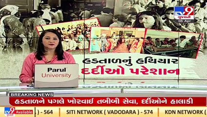 Lack of co-ordination between all india quota, state quota puts medical students' future in jeopardy