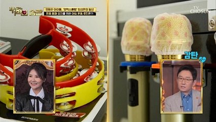 임성은의 날씬한 몸매의 비결 아침 운동루틴 공개 TV CHOSUN 220405 방송