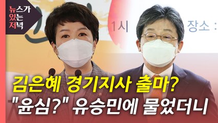 [뉴있저] 文 "집무실 예비비 조속 처리"...한덕수 청문회 전망은? / YTN