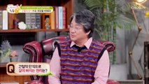 ‘간헐적 단식’ 평소 생활 습관만으로도 할 수 있는 다이어트 TV CHOSUN 220405 방송