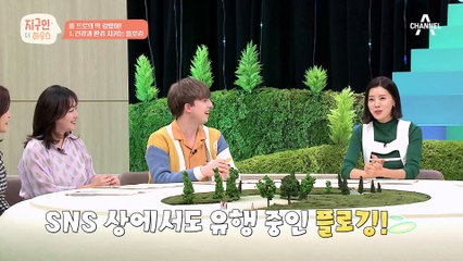 액체 멈춰! 고체 제품 사용으로 환경을 지킬 수 있다?! 줄 프로의 초간단 환경 지키는 꿀팁★