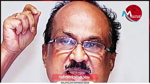 അയ്യോ അച്ഛാ പോവല്ലേ അയ്യോ അച്ഛാ പോവല്ലേ... തോമസ് മാഷിനോട് അത് പറയാൻ കോൺഗ്രസ്സിലാരുമില്ല