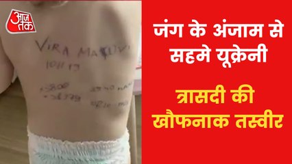 Name-address-phone number written on little girl's back!