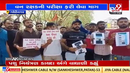 Gandhinagar_ Forest guard paper leak case; candidates demand re-exam._ TV9News
