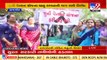 Rajkot primary teachers' association demonstrates with demand of old pension scheme _ TV9News
