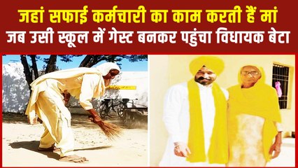 गांव के सरकारी स्कूल में चीफ गेस्ट बनकर पहुंचे लाभ सिंह उगोके, मां करती रहीं सफाई कर्मचारी का काम