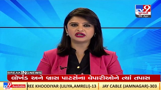 GST Dept. raids iron, brass part traders in Rajkot, Bhavnagar & Jamnagar_ TV9News