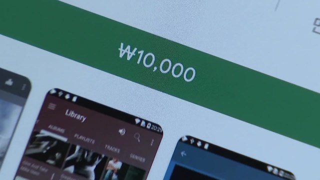 구글 인앱 결제 의무화에 철퇴...방통위 위법 소지 / YTN