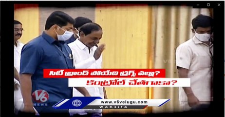 LIVE Debate: Hyderabad City Becoming Hub For Drugs  At 7:30 PM In V6 News