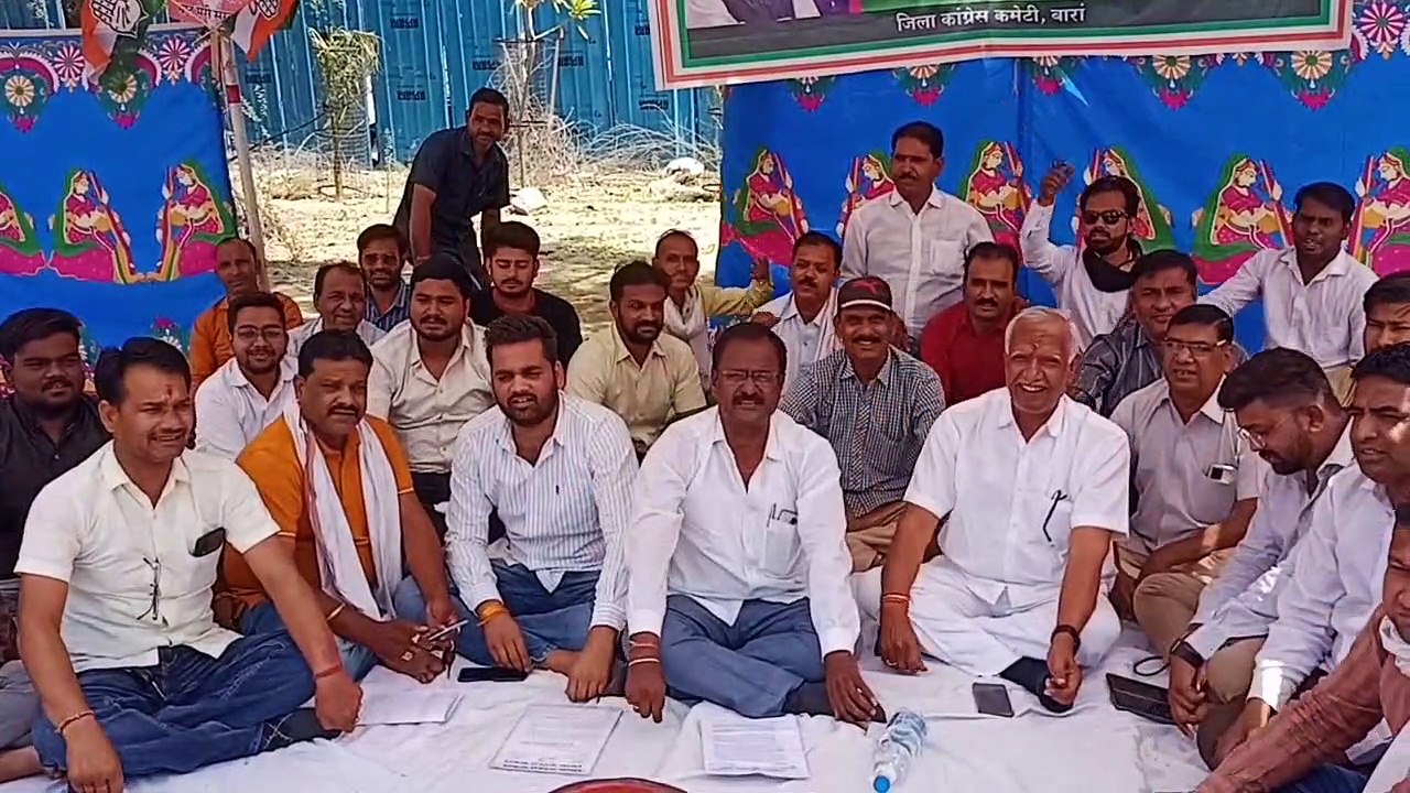 महंगाई के विरोध में कांग्रेस का कलक्ट्रेट पर धरना