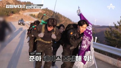 뒤처지는 707 발견하고 무섭게 달리는 SDT! 위기 직감한 707의 선택은?!