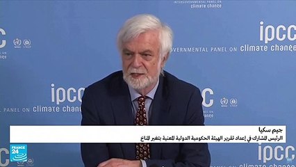 ثلاث سنوات أمام البشرية لخفض انبعاثات الغاز