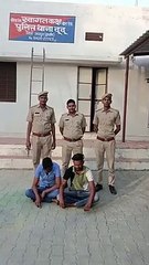 फर्जी पुलिस उपनिरीक्षक बनकर धोखाधड़ी, दो आरोपी गिरफ्तार