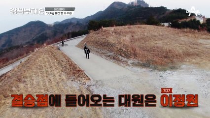 지친 이주용 팀장 바로 뒤에 따라 붙는 SDT, 이대로 따라 잡힐까?