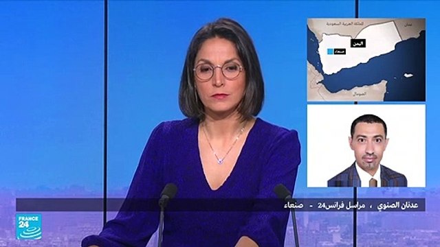 أطراف النزاع في اليمن تتبادل اتهامات خرق الهدنة