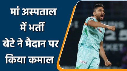 IPL 2022: मां थी अस्पतल में भर्ती बेटे खेला क्रिकेट, प्रदर्शन कर मां को तोहफा | वनइंडिया हिंदी