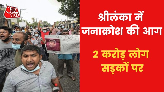 Situation worsening in Sri Lanka, exclusive ground report