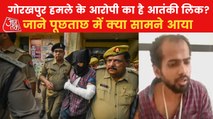 What did police investigation reveal in Gorakhnath case?