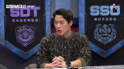 패배하면 동반 탈락! 연합을 위한 전략 회의 중 서로 연합을 원하지 않는 UDT와 707?!