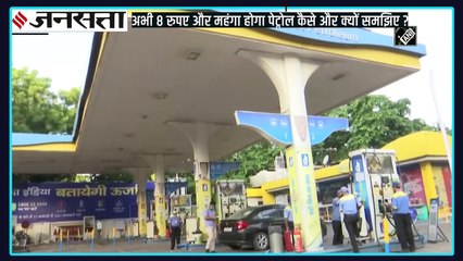Petrol-Diesel Rate: पेट्रोल-डीजल के दाम कब तक बढ़ेंगे. कहां जाकर रुकेगा महंगाई का मीटर?
