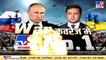 Russia-Ukraine War Ukraine से जंग में अब Vladimir Putin का जंगी मूड तो अब अंतरिक्ष में युद्ध