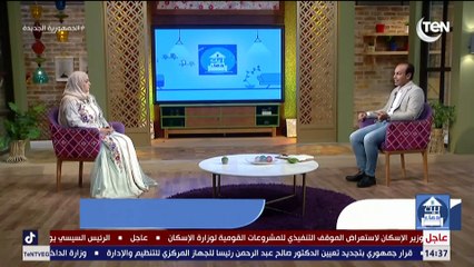 جهود مؤسسة "نبض الحياة" في مساعدة الفقراء في شهر رمضان