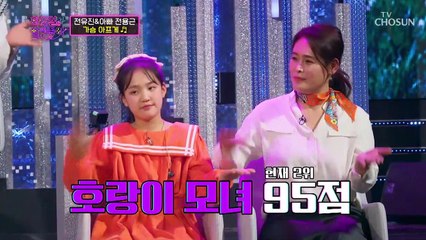 음색마저 똑 닮은 다정한 부녀에 빠져든다 ‘가슴 아프게’♪ TV CHOSUN 220405 방송