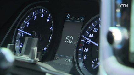 인수위, 제한속도 50→60km 상향 검토..."획일적 적용 문제" / YTN