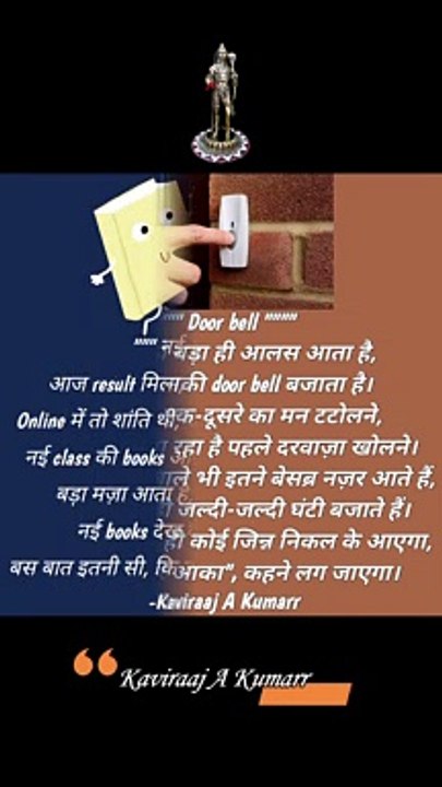 Poetic parody-30 | hindi quotes video | hindi quotes
