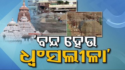 Special Story | Politics Heat Up Over Srimandir Parikrama Project
