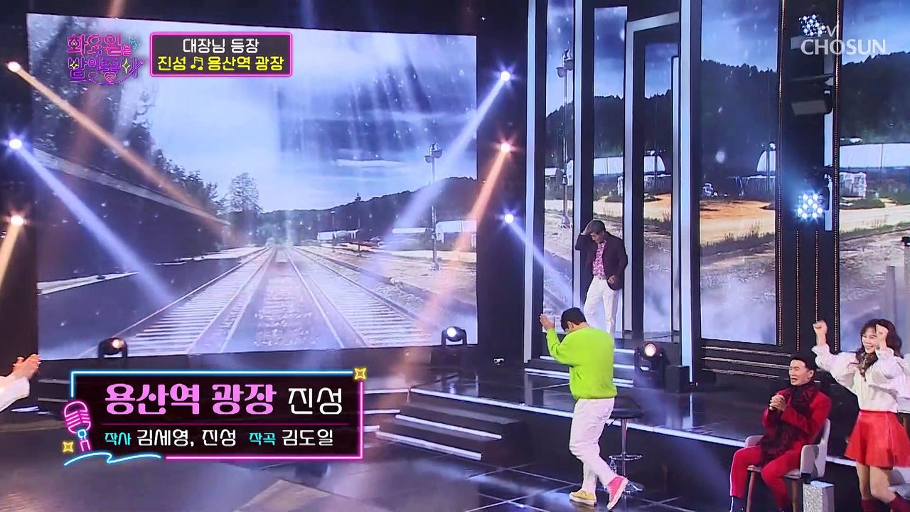 오늘 밤은 귀 호강 제대로 하는 날~\(≧▽≦)/~ ‘용산역 광장’♬ TV CHOSU...