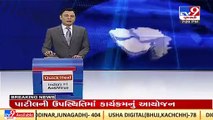 BJP corporator Kalpesh Patel penalised in cheque return case, Vadodara _ TV9News