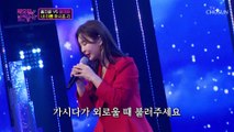 윤태화 ‘내 이름 아시죠’♪ 애절 보이스 눈물 주륵 〒▽〒 TV CHOSUN 220405 방송