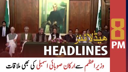 ARY News Headlines | 8 PM | 5th April 2022