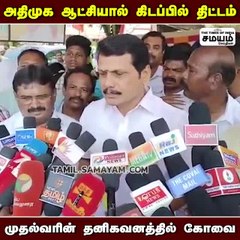 தமிழகத்தில் மீண்டும் மின்வெட்டா? அமைச்சர் சொல்வதென்ன?