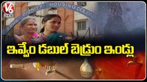 Ground Report : Double Bedroom Houses Beneficiaries Facing Water Problem | Vanasthalipuram | V6 News