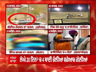 FRONT FOOT । ਮਹਿੰਗਾਈ ਨੇ ਤੋੜਿਆ ਆਮ ਆਦਮੀ ਦਾ ਲੱਕ । Petrol-Diesel Price