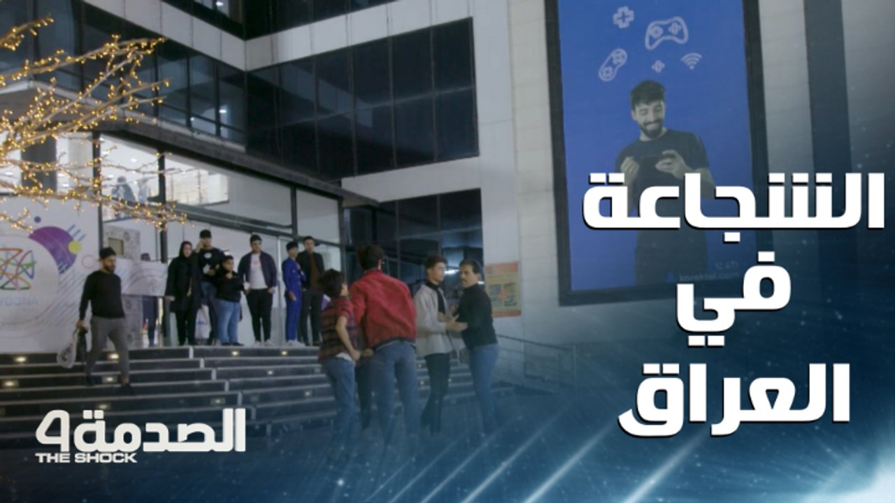 سيدة شجاعة وتدخلات سريعة من رجال العراق.. لا يمكن السكوت على ضرب طفل بهذه الطريقة