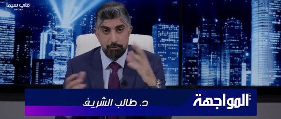 مسلسل لغز 1990 الحلقة 4