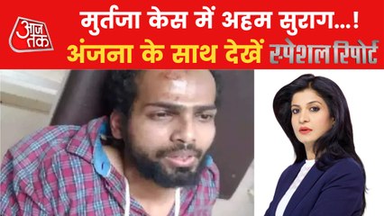 Gorakhpur: Murtaza is in influence of Zakir Naik!