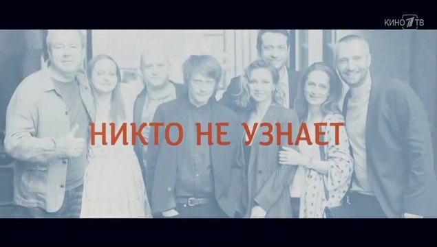 Никто не узнает - 3 серия (2022) мелодрама смотреть онлайн