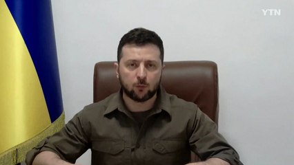 젤렌스키, 안보리 화상 연설..."가장 끔찍한 전쟁범죄" / YTN