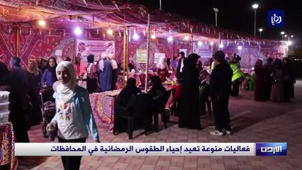 "رمضانيات".. فعاليات منوعة تعيد إحياء الطقوس الرمضانية بعد توقف لعامين