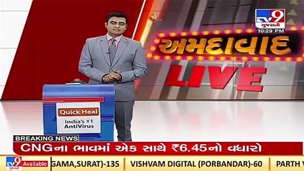 Price Rise continues! Petrol price hiked by Rs. 0.80, Diesel by Rs. 0.82 _ TV9News