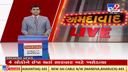 BJP Yuva Morcha national president Tejasvi Surya visited Ahmedabad ahead of party's foundation day _