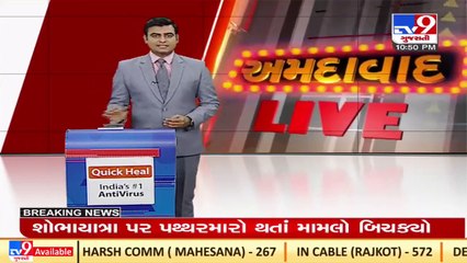 With onset of summer, water crisis begins in Ahmedabad _ TV9News